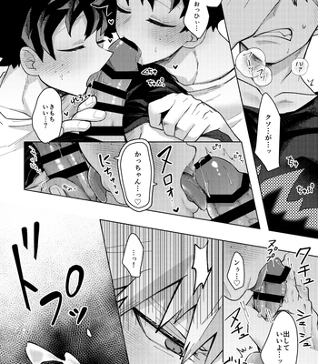 [mrs] Memory Day – Boku no Hero Acasemia dj [JP] — 046