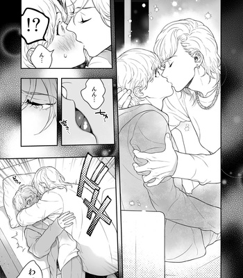 [Eden no Ringo (Nakajou Akira)] Yakimochi Kareshi ni Idakareru Yoru wa [JP] — 15