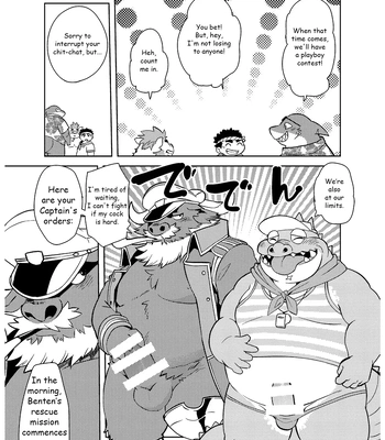 [Natsutama (Daichi Kouta)] Set Sail! Midsummer Night’s Maiden Voyage [Eng] — 028