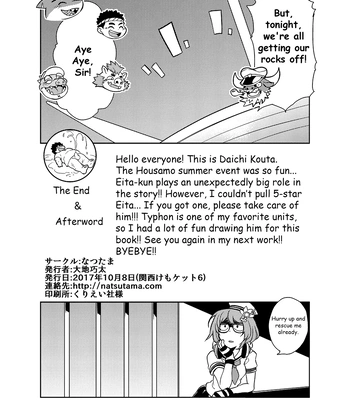 [Natsutama (Daichi Kouta)] Set Sail! Midsummer Night’s Maiden Voyage [Eng] — 029