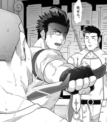 [Tepen] MP ga tarinai! — 003