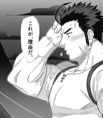 [Tepen] MP ga tarinai! — 007