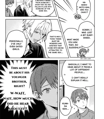 [Nmura] Online Game Nakama to Sashi Off shitara Shokuba no Onijoushi ga Kita – Vol.02 [Eng] (update c.23) — 055