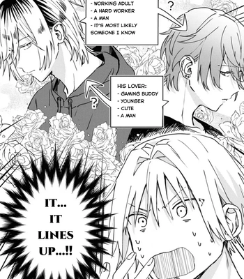 [Nmura] Online Game Nakama to Sashi Off shitara Shokuba no Onijoushi ga Kita – Vol.02 [Eng] (update c.23) — 062
