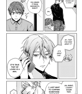[Nmura] Online Game Nakama to Sashi Off shitara Shokuba no Onijoushi ga Kita – Vol.02 [Eng] (update c.23) — 086
