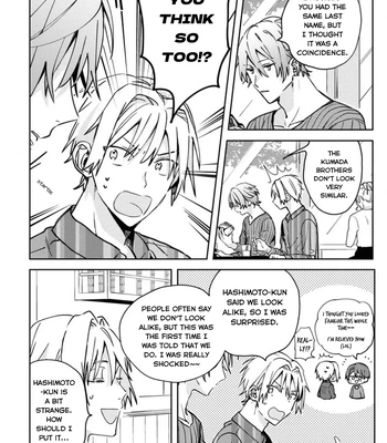 [Nmura] Online Game Nakama to Sashi Off shitara Shokuba no Onijoushi ga Kita – Vol.02 [Eng] (update c.23) — 113