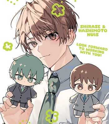 [Nmura] Online Game Nakama to Sashi Off shitara Shokuba no Onijoushi ga Kita – Vol.02 [Eng] (update c.23) — 121