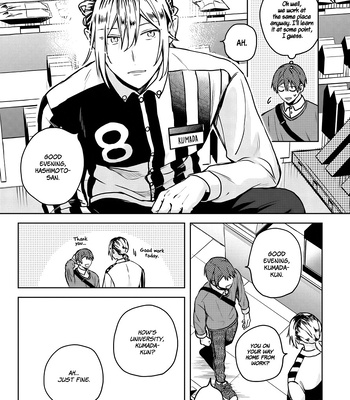 [Nmura] Online Game Nakama to Sashi Off shitara Shokuba no Onijoushi ga Kita – Vol.02 [Eng] (update c.23) — 025