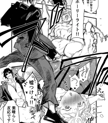 [AOQLO (orukoa)] Minarai Futsumashi no Mesu Ochi Exorcism [JP] — 038