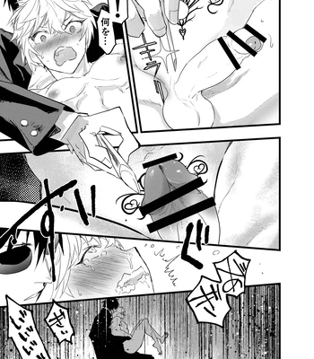 [AOQLO (orukoa)] Minarai Futsumashi no Mesu Ochi Exorcism [JP] — 044