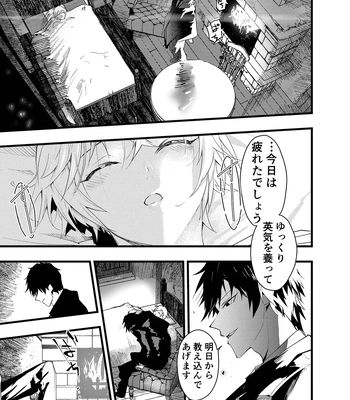 [AOQLO (orukoa)] Minarai Futsumashi no Mesu Ochi Exorcism [JP] — 054