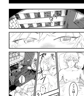 [AOQLO (orukoa)] Minarai Futsumashi no Mesu Ochi Exorcism [JP] — 055