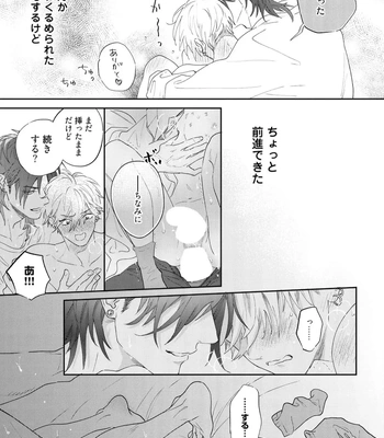 [NAGI Wataru] Lost Virgin 2 – How to Sex Vol.02 [JP] — 029