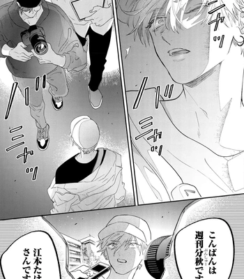 [NAGI Wataru] Lost Virgin 2 – How to Sex Vol.02 [JP] — 041