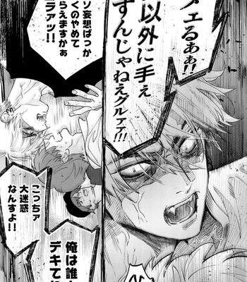 [NAGI Wataru] Lost Virgin 2 – How to Sex Vol.02 [JP] — 047