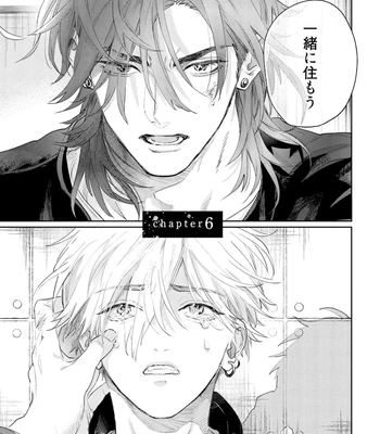 [NAGI Wataru] Lost Virgin 2 – How to Sex Vol.02 [JP] — 5