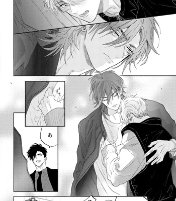[NAGI Wataru] Lost Virgin 2 – How to Sex Vol.02 [JP] — 8