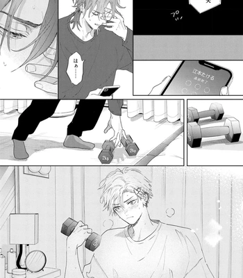 [NAGI Wataru] Lost Virgin 2 – How to Sex Vol.02 [JP] — 058