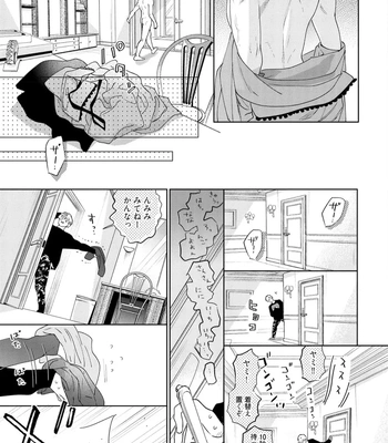[NAGI Wataru] Lost Virgin 2 – How to Sex Vol.02 [JP] — 063