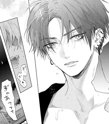 [NAGI Wataru] Lost Virgin 2 – How to Sex Vol.02 [JP] — 065