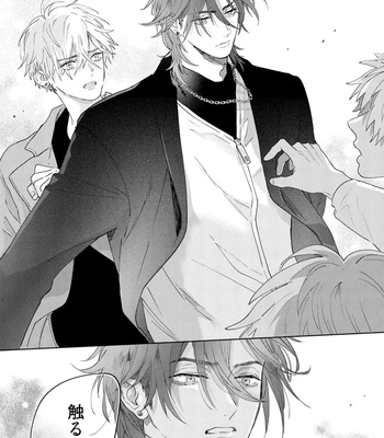 [NAGI Wataru] Lost Virgin 2 – How to Sex Vol.02 [JP] — 084