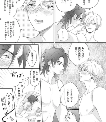 [NAGI Wataru] Lost Virgin 2 – How to Sex Vol.02 [JP] — 095