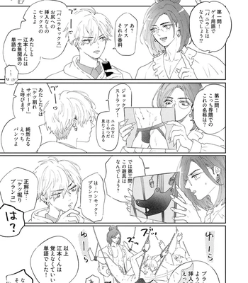 [NAGI Wataru] Lost Virgin 2 – How to Sex Vol.02 [JP] — 097