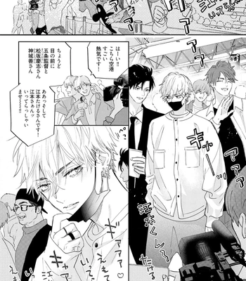 [NAGI Wataru] Lost Virgin 2 – How to Sex Vol.02 [JP] — 100