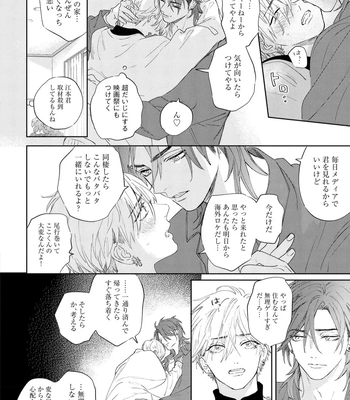 [NAGI Wataru] Lost Virgin 2 – How to Sex Vol.02 [JP] — 108