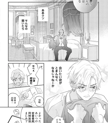 [NAGI Wataru] Lost Virgin 2 – How to Sex Vol.02 [JP] — 114