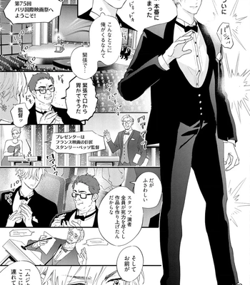 [NAGI Wataru] Lost Virgin 2 – How to Sex Vol.02 [JP] — 121