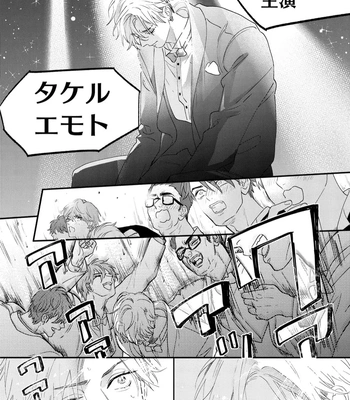 [NAGI Wataru] Lost Virgin 2 – How to Sex Vol.02 [JP] — 124