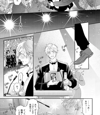[NAGI Wataru] Lost Virgin 2 – How to Sex Vol.02 [JP] — 125