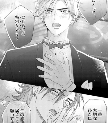 [NAGI Wataru] Lost Virgin 2 – How to Sex Vol.02 [JP] — 128