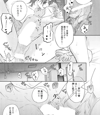 [NAGI Wataru] Lost Virgin 2 – How to Sex Vol.02 [JP] — 143