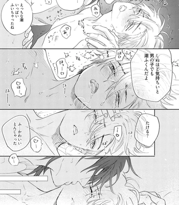 [NAGI Wataru] Lost Virgin 2 – How to Sex Vol.02 [JP] — 153