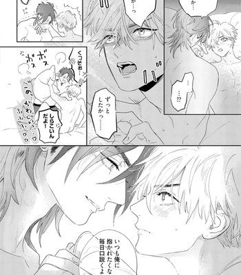 [NAGI Wataru] Lost Virgin 2 – How to Sex Vol.02 [JP] — 156
