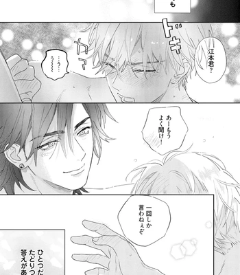 [NAGI Wataru] Lost Virgin 2 – How to Sex Vol.02 [JP] — 159