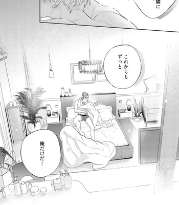 [NAGI Wataru] Lost Virgin 2 – How to Sex Vol.02 [JP] — 160