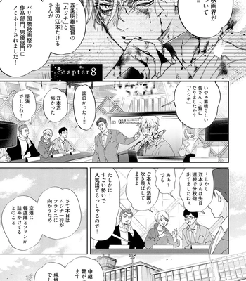 [NAGI Wataru] Lost Virgin 2 – How to Sex Vol.02 [JP] — 099
