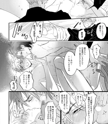 [NAGI Wataru] Lost Virgin 2 – How to Sex Vol.02 [JP] — 166