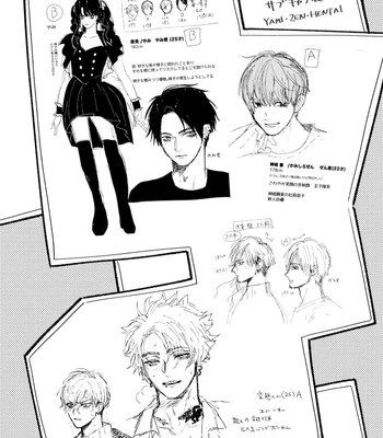 [NAGI Wataru] Lost Virgin 2 – How to Sex Vol.02 [JP] — 168
