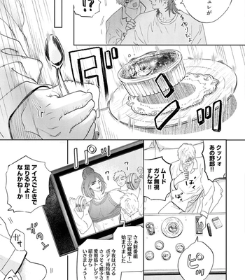 [NAGI Wataru] Lost Virgin 2 – How to Sex Vol.02 [JP] — 171