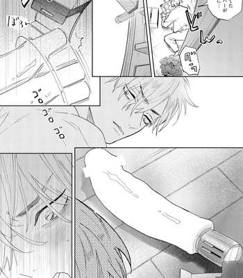 [NAGI Wataru] Lost Virgin 2 – How to Sex Vol.02 [JP] — 172