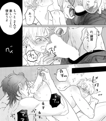 [NAGI Wataru] Lost Virgin 2 – How to Sex Vol.02 [JP] — 175
