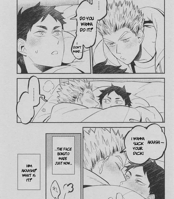 [Komejigoku (Komenu)] Corazon – Haikyuu!! dj [Eng] — 4
