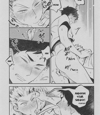 [Komejigoku (Komenu)] Corazon – Haikyuu!! dj [Eng] — 6