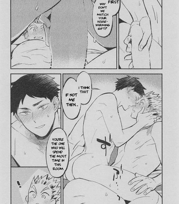 [Komejigoku (Komenu)] Corazon – Haikyuu!! dj [Eng] — 13