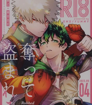 [YUMMY (SMS)] Ubatte Nusumareru – Robbed and stolen – Boku no Hero Academia dj [Eng]