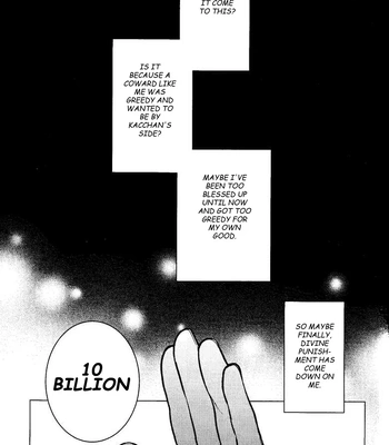[YUMMY (SMS)] Ubatte Nusumareru – Robbed and stolen – Boku no Hero Academia dj [Eng] — 027